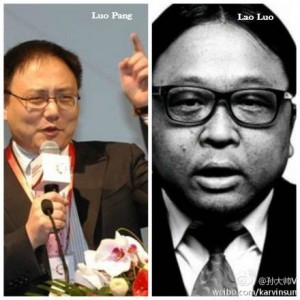 Luo Pang & Lao Luo